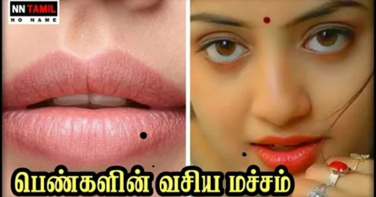 Mole-on-the-Lip-Meanings-for-Females-Versus-Males-Astrology.